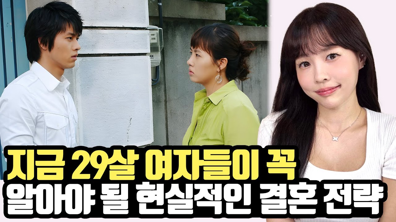 이거 모르고 30대 돼서 후회하는 여자들 엄청 많습니다