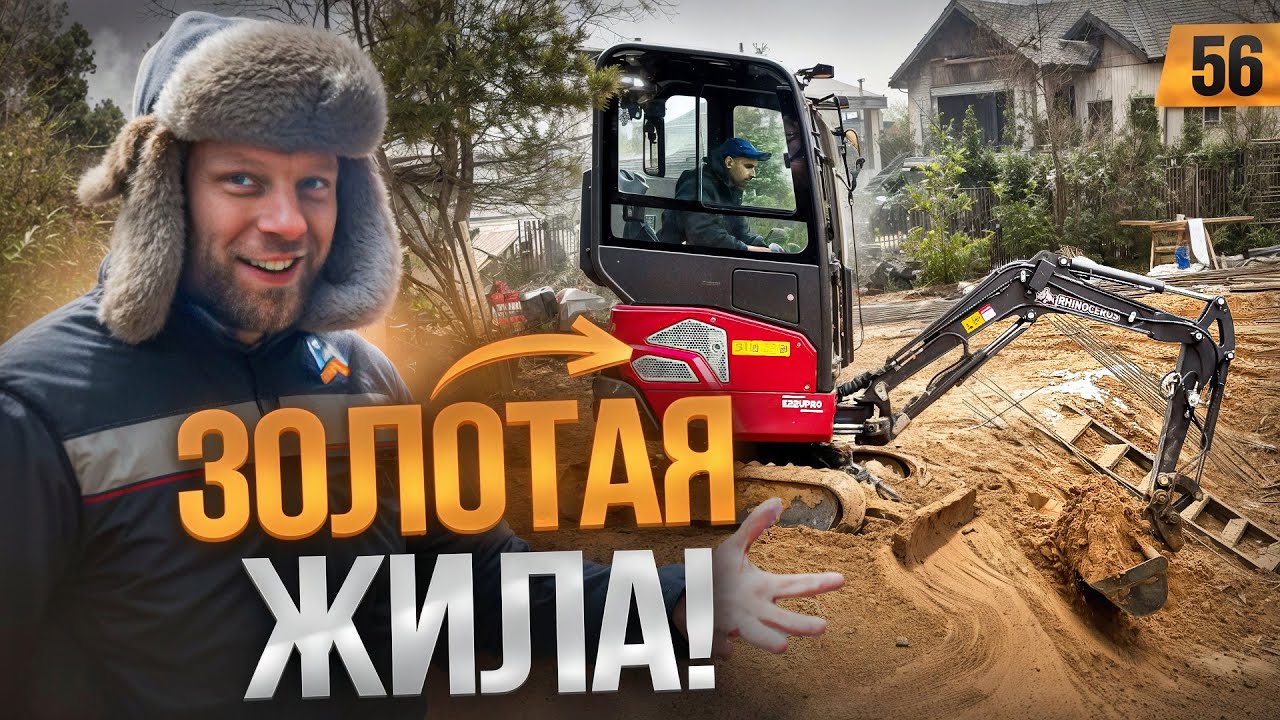 Какой экскаватор приносит деньги в 2025 году