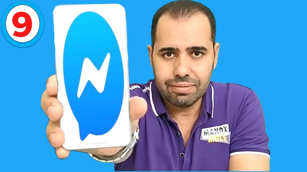 ازاى اقرأ رسالة الماسنجر بدون ما الطرف اللى بعتها يعرف وحاجات تانية مهمة فى ماسنجر الفيس بوك