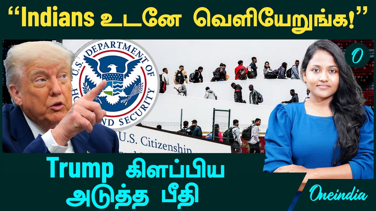 H-1B Visa Issue விடுங்க | 