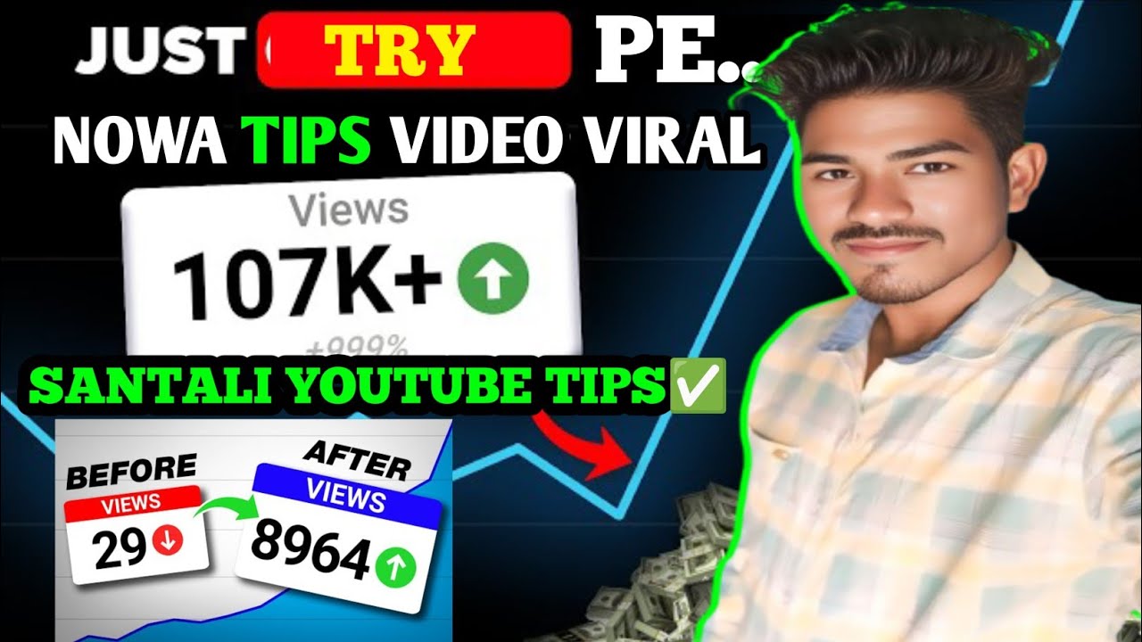 Youtube Amazing Tips For santali video viral✅ #santalilatest 