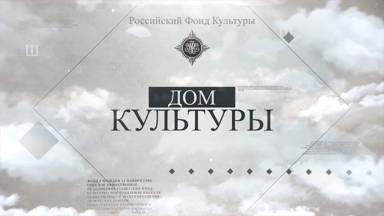 Усадьба Архангельское