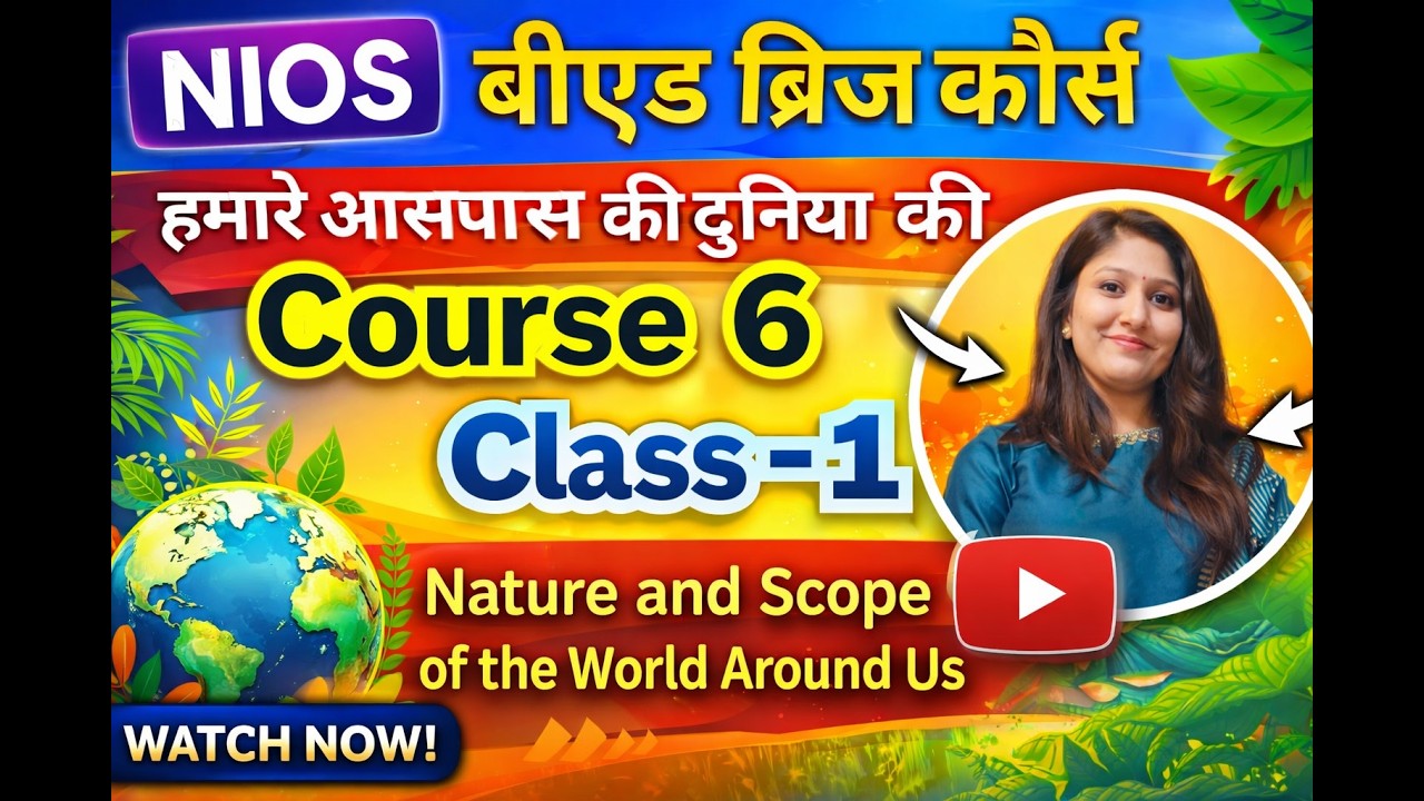 B.Ed Bridge Course 2026 |Course 6 Class 1 |Pedagogy of The World Around Us Nature and Scope of TWAU🌍