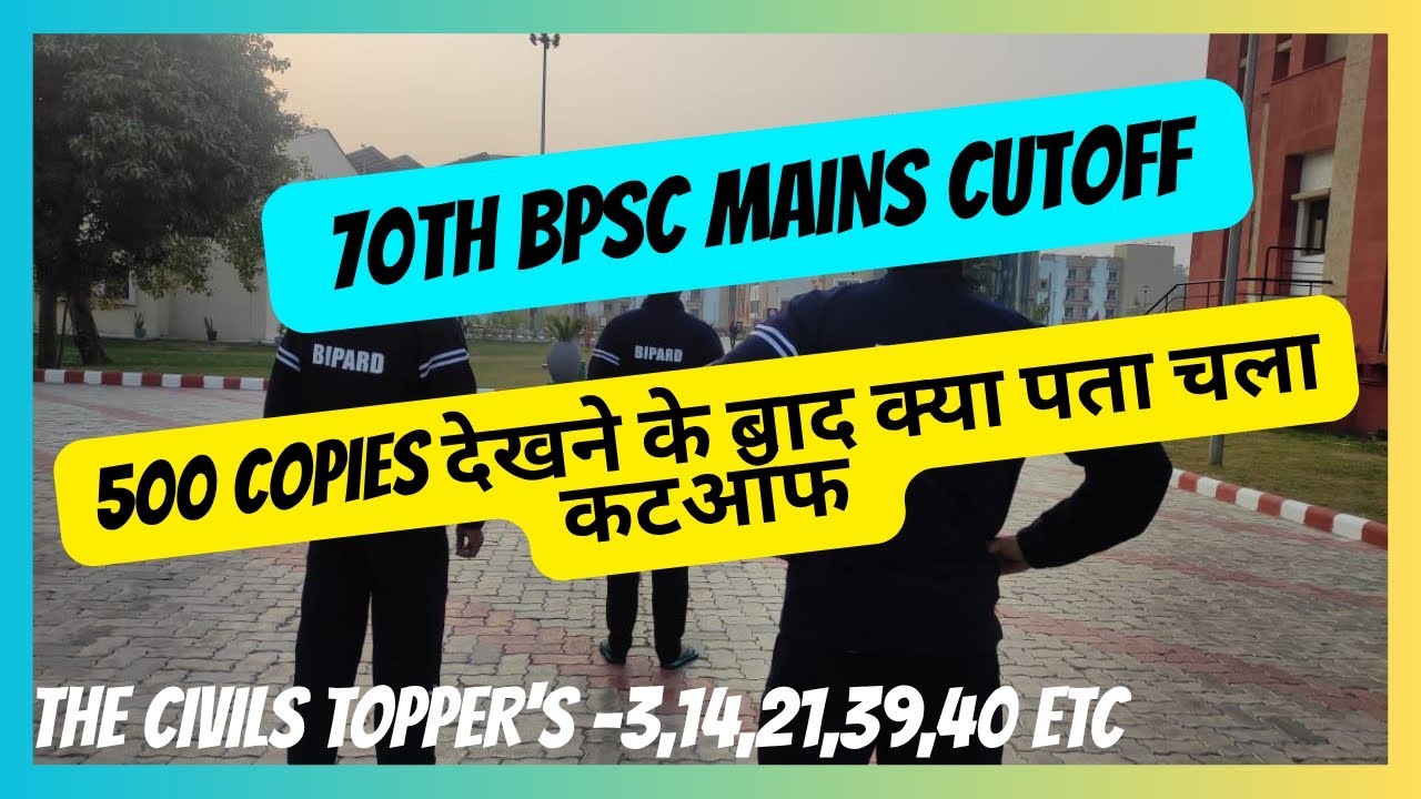 70th BPSC Mains — Cutoff Analysis After 500 Copies Evaluation | 