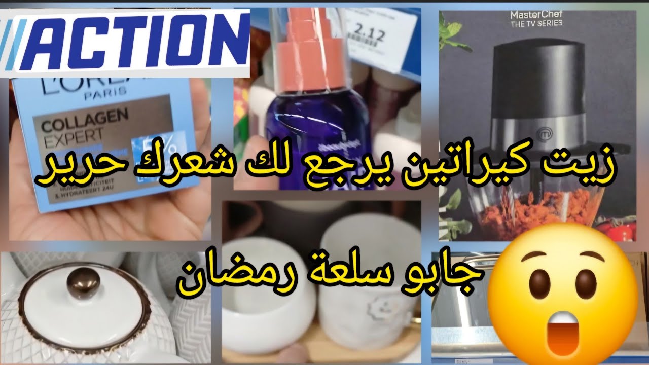  كيراتين طبيعي للشعر  ❎️ جابو أواني لرمضان 