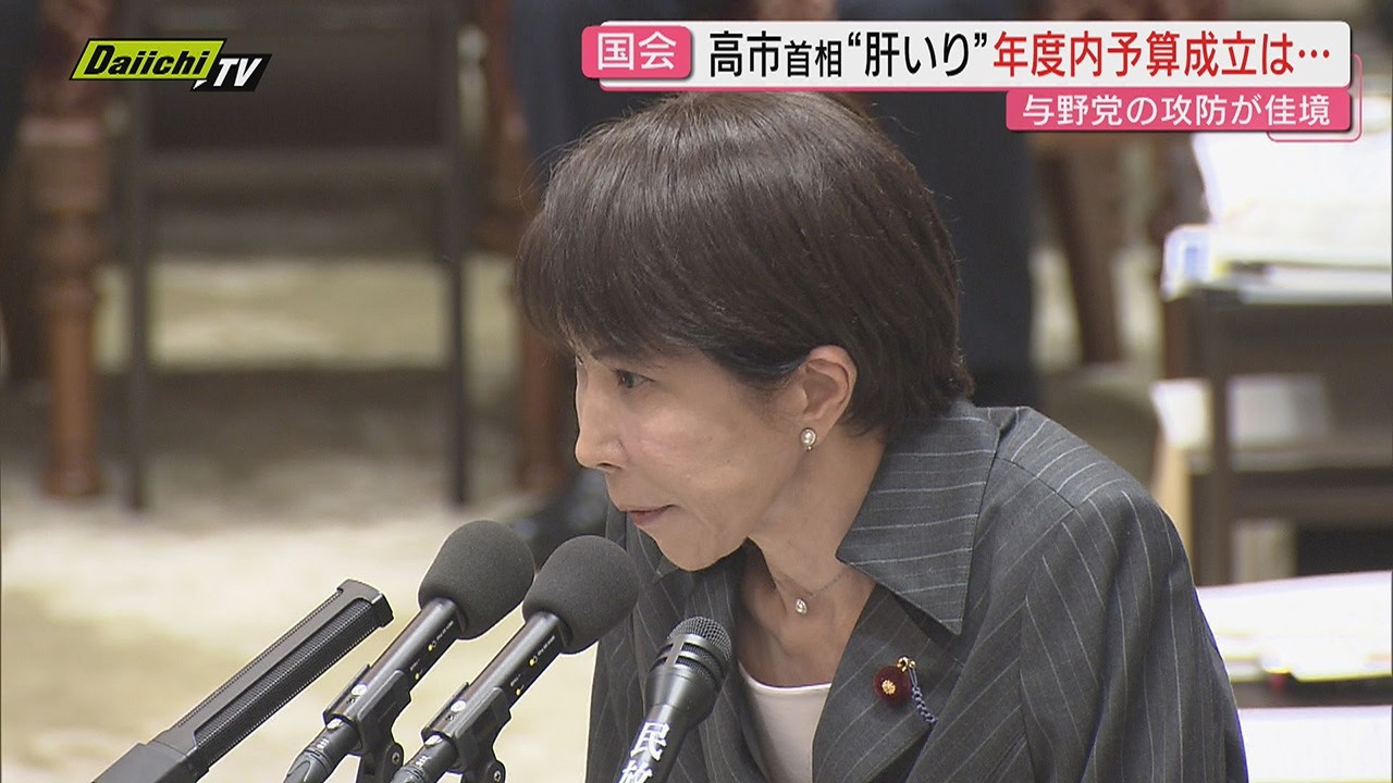【イラン攻撃と予算攻防】アメリカ･イスラエル軍事作戦で国際情勢緊迫…片や国会は新年度予算巡る与野党攻防佳境
