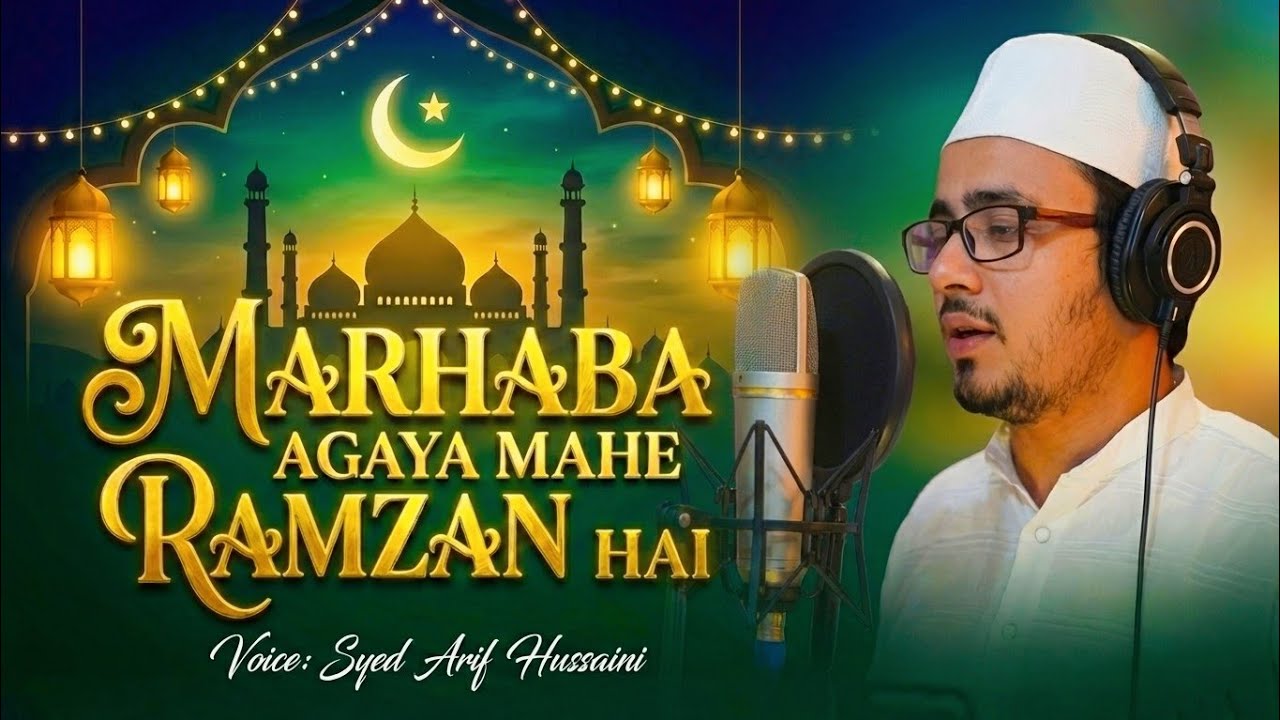New Ramzan Kalam 2026 | Marhaba Agaya Mahe Ramzan Hai | Syed Arif Hussaini 