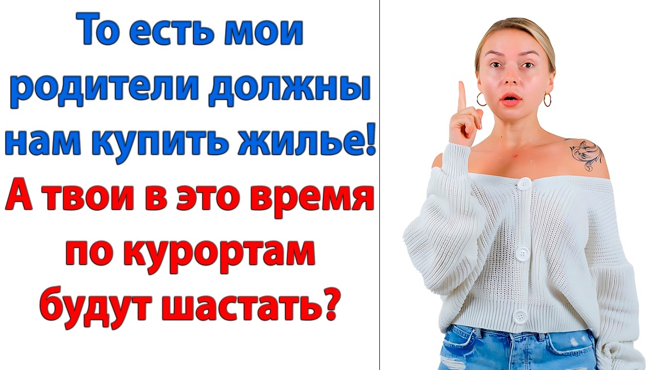 Я повыдираю свекрови все волосы, и зенки повыцарапываю! Она достала уже учить меня уму разуму!