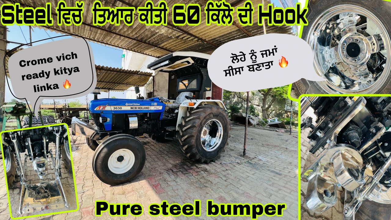 Modified tractor/ਲੋਹੇ ਨੂੰ ਜਮਾਂ ਸੀਸਾ ਬਣਾਤਾ/60 kilo di hook /pure steel da bumper/crome walia linka 🔥