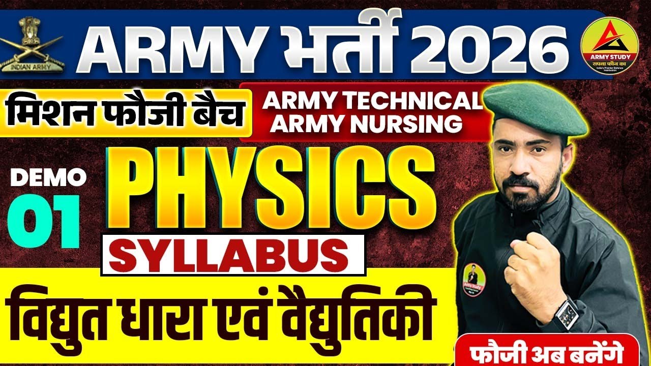 Army Bharti 2026 | Army Physics Demo 01 | Mission Fauji Batch | Army Physics Syllabus 2026