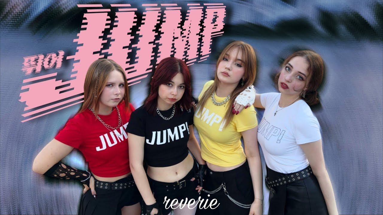 [KPOP IN PUBLIC | ONE TAKE] BLACKPINK - 뛰어 (JUMP) 360° ver + INTRO + DANCE BREAK | cover by reverie