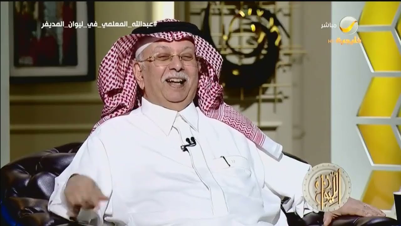 عبدالله المعلمي يتحدث عن فترة توليه منصب أمانة مدينة جدة ويكشف عن مقولة