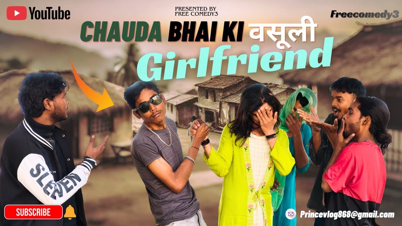 Chauda Bhai Ka वसूली Girlfriend | Comedy Video | 2026 Ka sabse Best Comedy Video