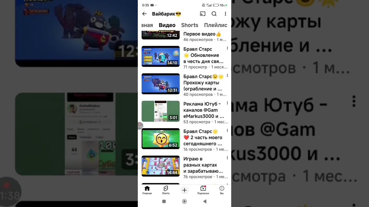 3 серия рулетки выиграл вайбарик