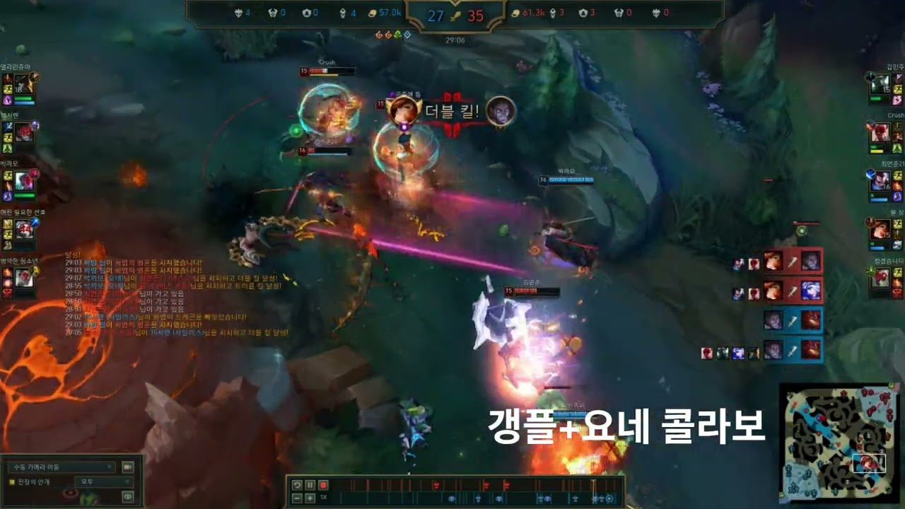 JIHO LOL