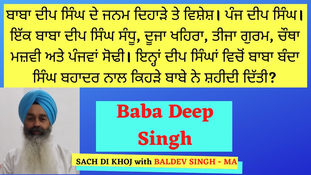 Baba Deep Singh