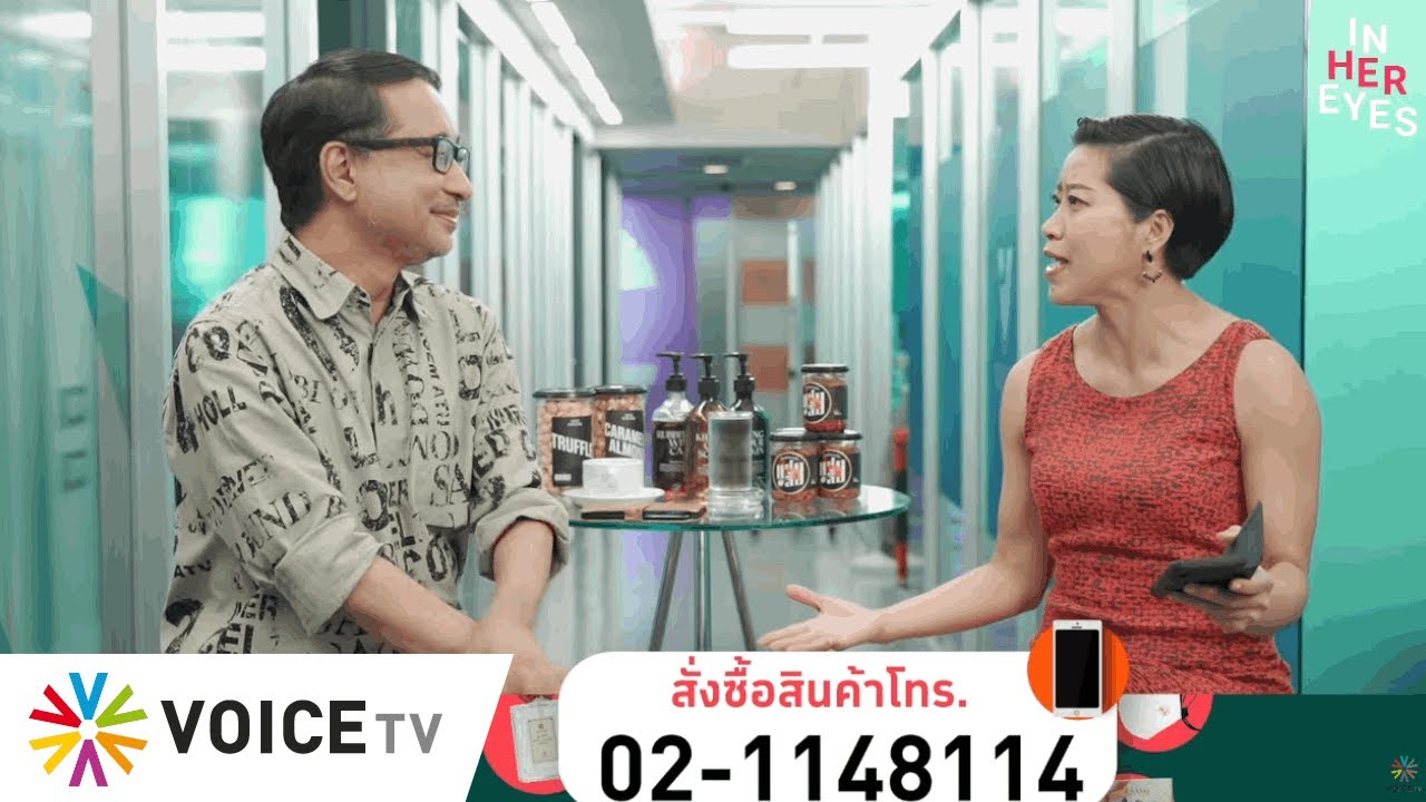 #InHerEyes เปิดศาลเจ้าชินโตที่ศรีราชา ศาลเจ้าชินโตต่างจากศาลพระภูมิยังไง?