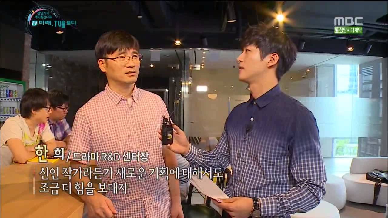 140901 남궁민