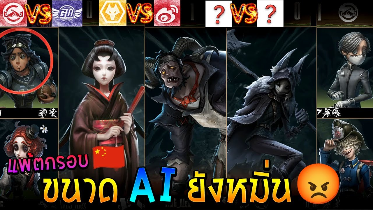 GG🔥GW Wolves🔥WBG  ?🔥? Day9【CoAⅧ🇨🇳คัดเลือก】
