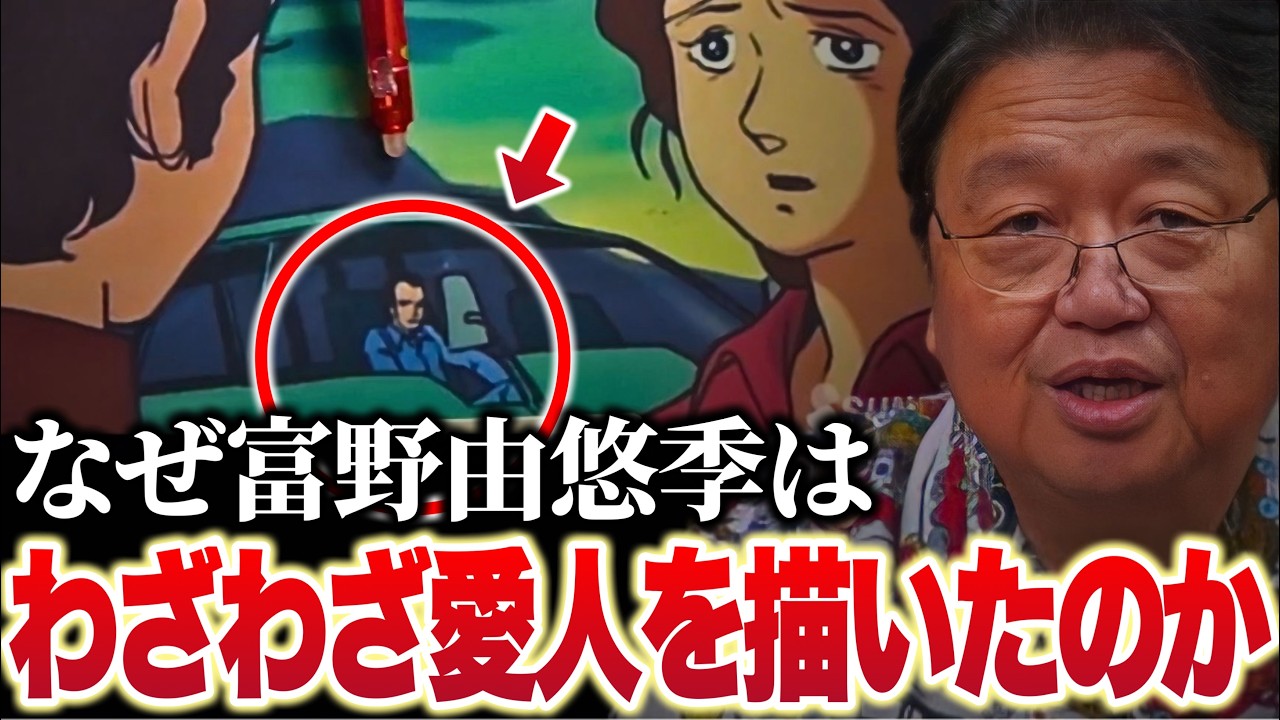 【ファーストガンダム13話解説】※再会母よのラストシーンが切なさすぎる..【岡田斗司夫/切り抜き】