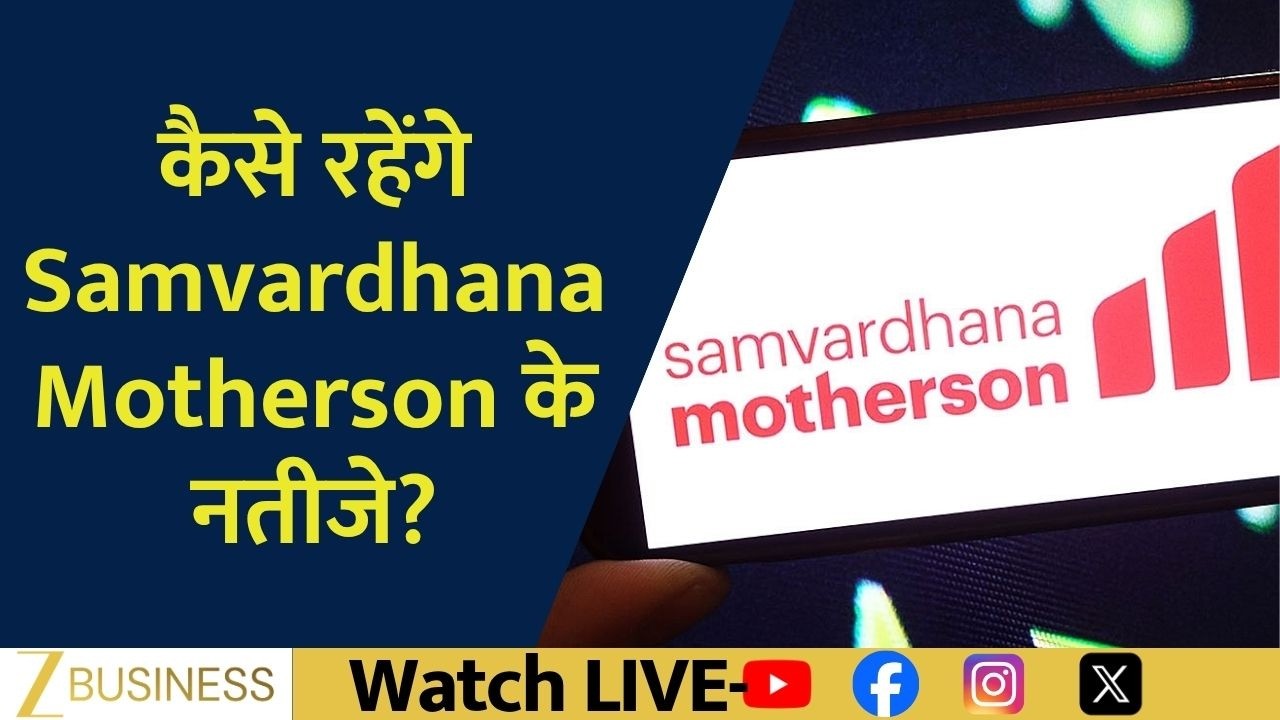 Samvardhana Motherson Q4 Results: Profit Growth or Pressure?