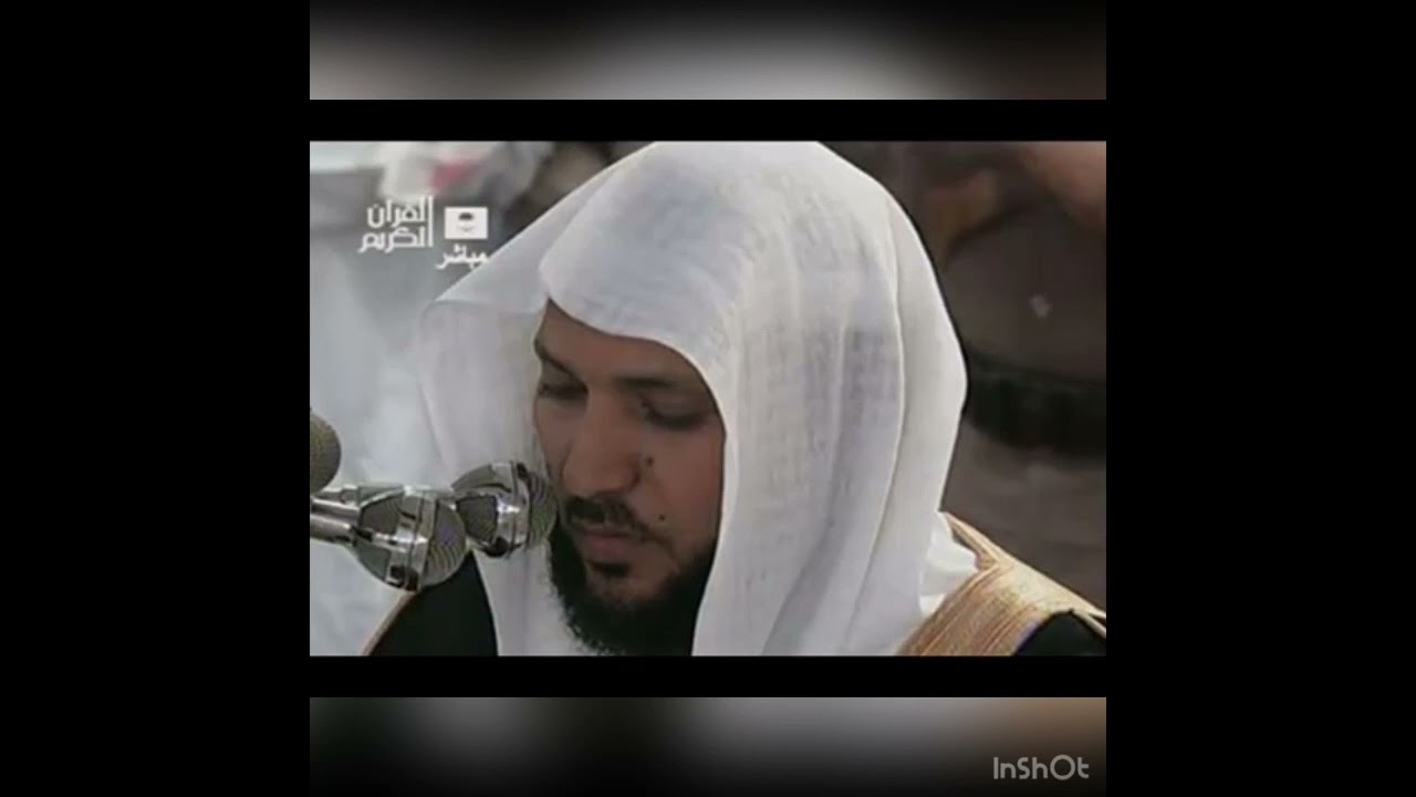 سورة البقره من ايه 70-101 للحفظ