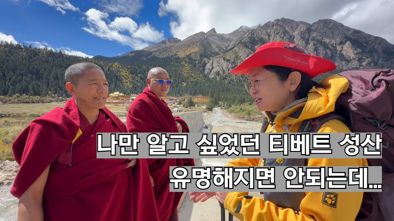 한국 공중파 첫공개! 촬영 비하인드 거니에신산 매리설산
