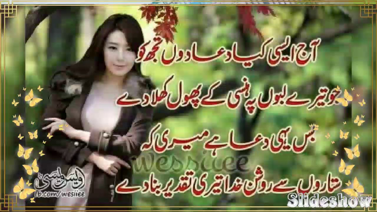 Surkh kapron main