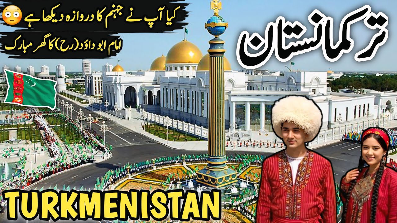 Travel to Turkmenistan | Full History and Documentary about Turkmenistan | ترکمانستان کی سیر