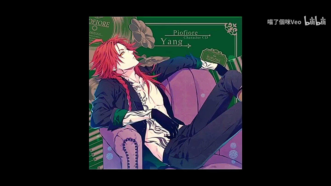 赫い毒 RED POISON ▸▸「 Piofiore 」Yang Character Song OST