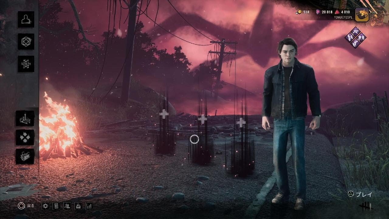 Dead by Daylight_20260206203629
