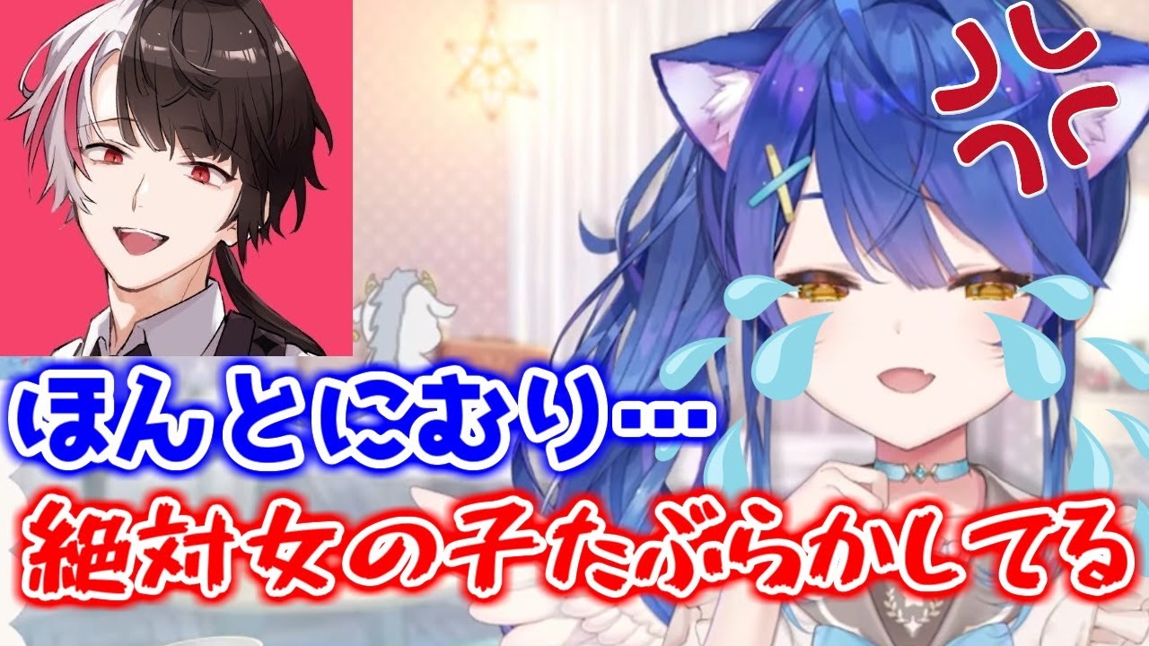 夜見れい君が好きすぎて限界化し、キレながら号泣するあまみゃ【にじさんじ/切り抜き/天宮こころ】