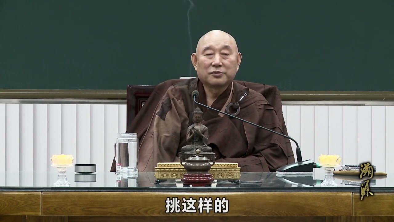 圣道指归 62