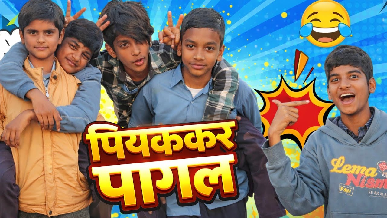 Basanti ke Aatma #comedy molu ke comedy #molua ke comedy ‎⁨@Devrajstudiokurtha⁩ 