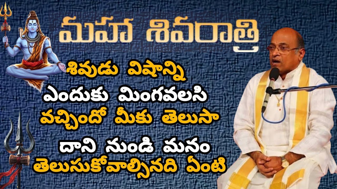 Maha Shivaratri  By Garikipati Narasimha Rao Garu.#garikipatinarasimharao #chagantikoteswararao