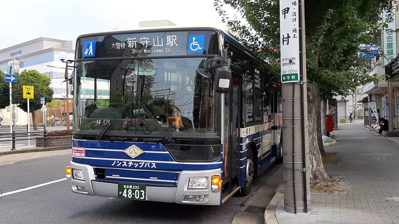 【前面展望】名古屋市交通局 大森営業所 NF-575 森.新系統(平日一本限定の大曽根経由) 新守山駅行き 大森車庫→大曽根→新守山駅