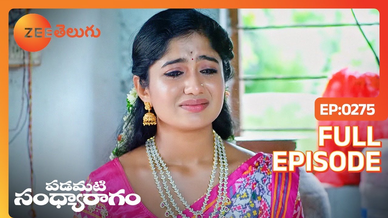తన ప్రాణాన్ని నిలబెట్టలేము - Padamati Sandhyaragam – పడమటి సంధ్యరాగం - Full Ep - 275 - Zee Telugu