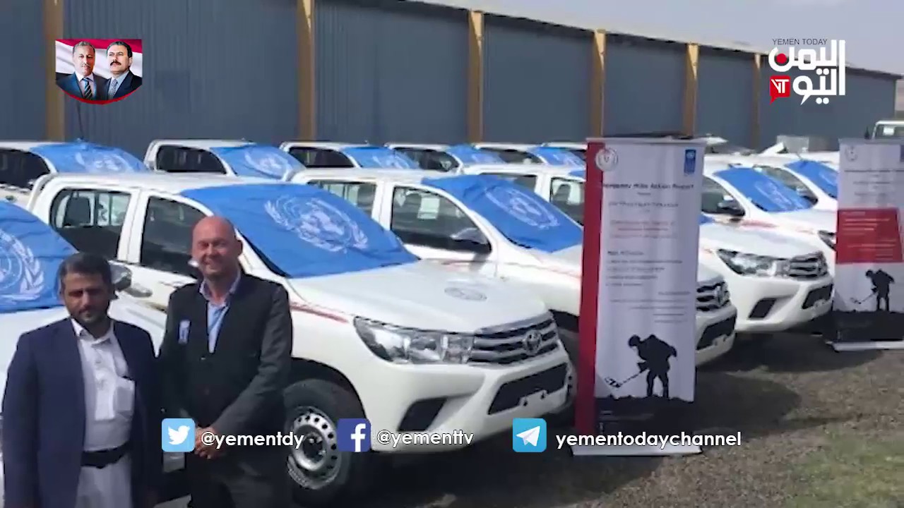 الأمم المتحدة تدعم مليشيات الحوثي بسيارات دفع رباعي بمزاعم نزع الألغام