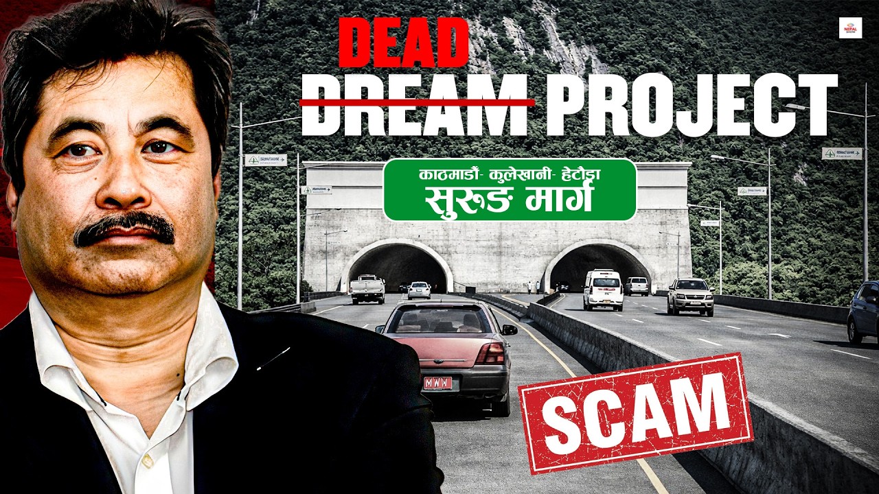 नेपालको भविष्य बदल्ने एउटा सुरुङमार्गको दुःखान्त ।। Kathmandu Hetauda Tunnel Highway
