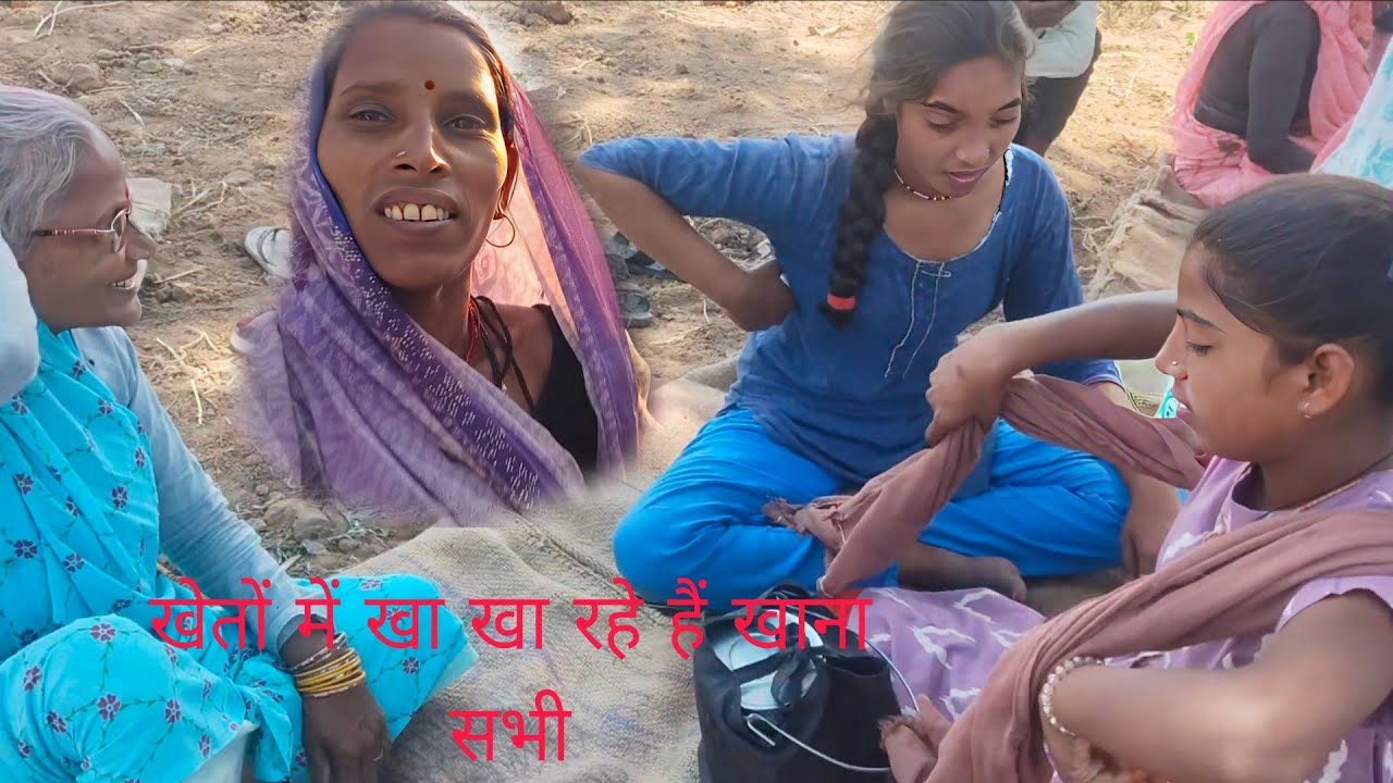 आज खाई खेतों में बहुत दिनों बहुत सालों के बादrenu ravi village life 