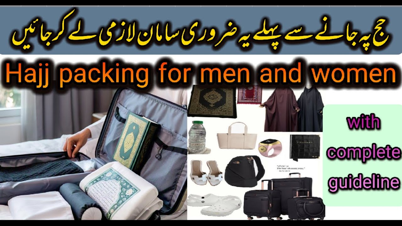 Hajj bag packing for men and women || Packing checklist for hajj || What to pack for hajj || #hajj