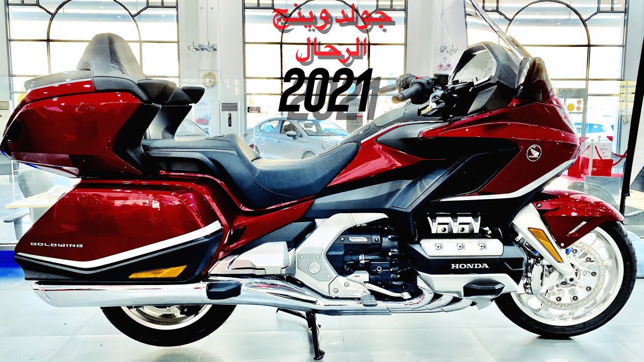 جولد وينج 2021 ،، للفخامة عنوان 😍