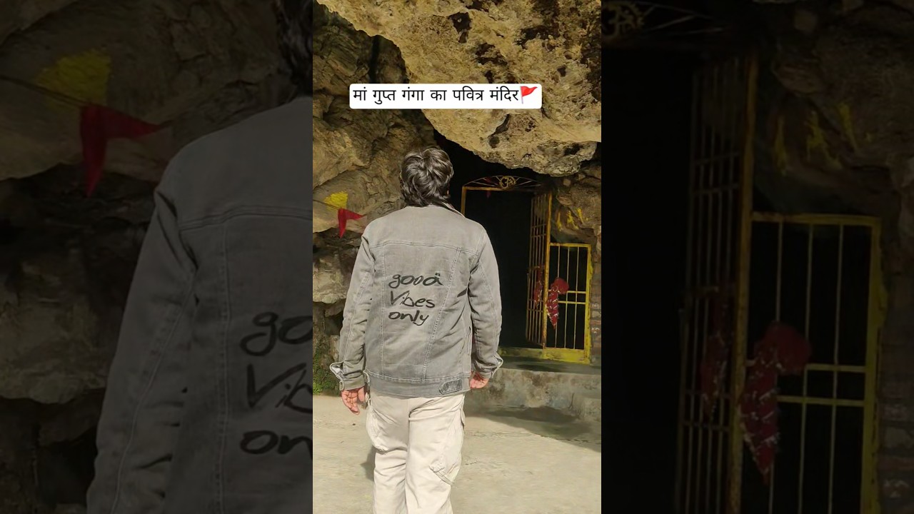Cave temple of Mother Gupt Ganga 🚩 #himachal #mandi #sanatani