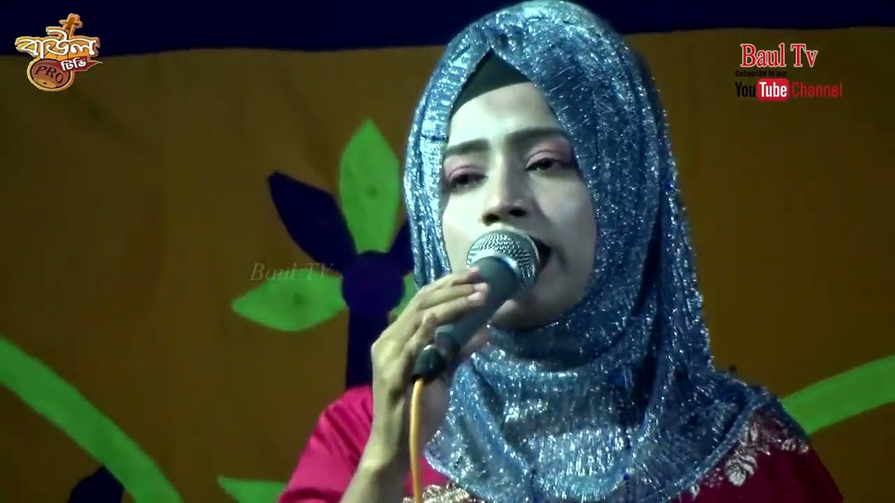 ভুলে গেছ বন্ধু তুমি আমারে কণ্ঠ শিল্পী জেছমিন সরকার Baul Tv 2025