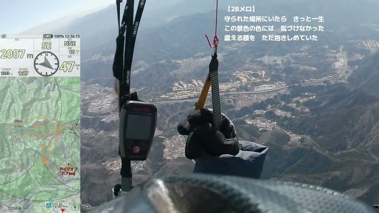 159本目　ひさしぶりの2000m over(MTチャンネル風にしてみた）