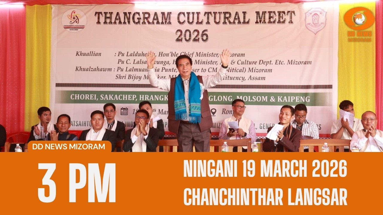 DD News Mizoram Chanchinthar Langsar | 19 March 2026 | 3:00 PM