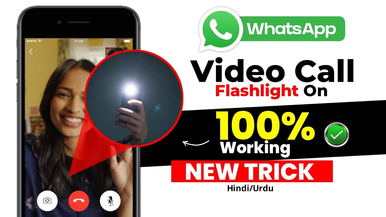 Whatsapp Video Call Ke Duran Flashlight Kaise On Kare | Turn On Flashlight During Video Call