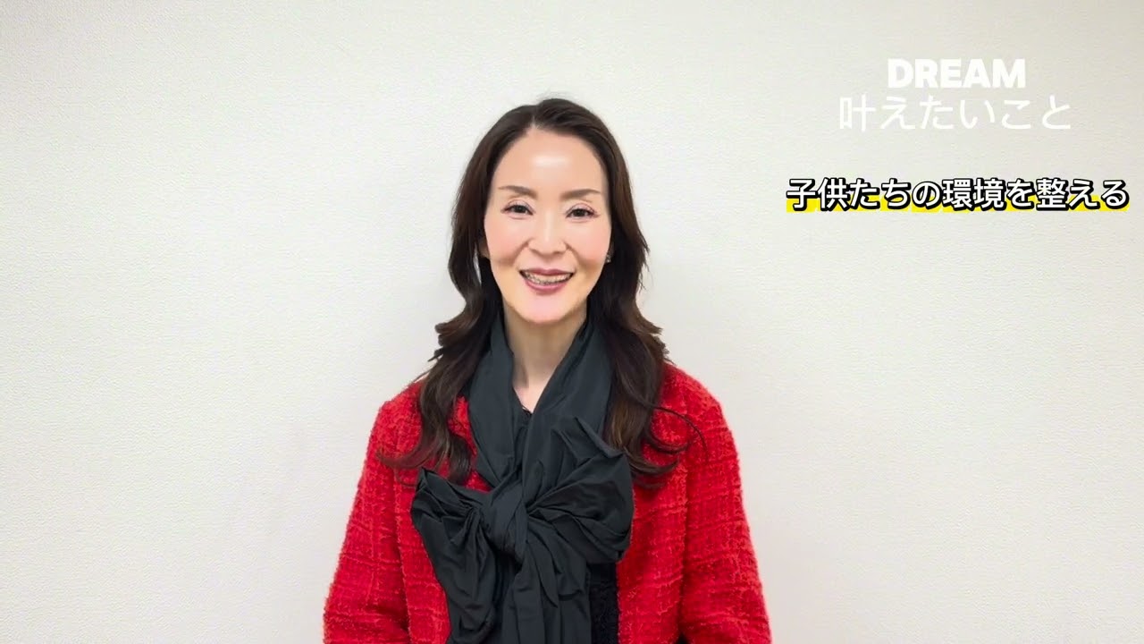 【クラファン挑戦中】この挑戦で叶えたい3つのこと