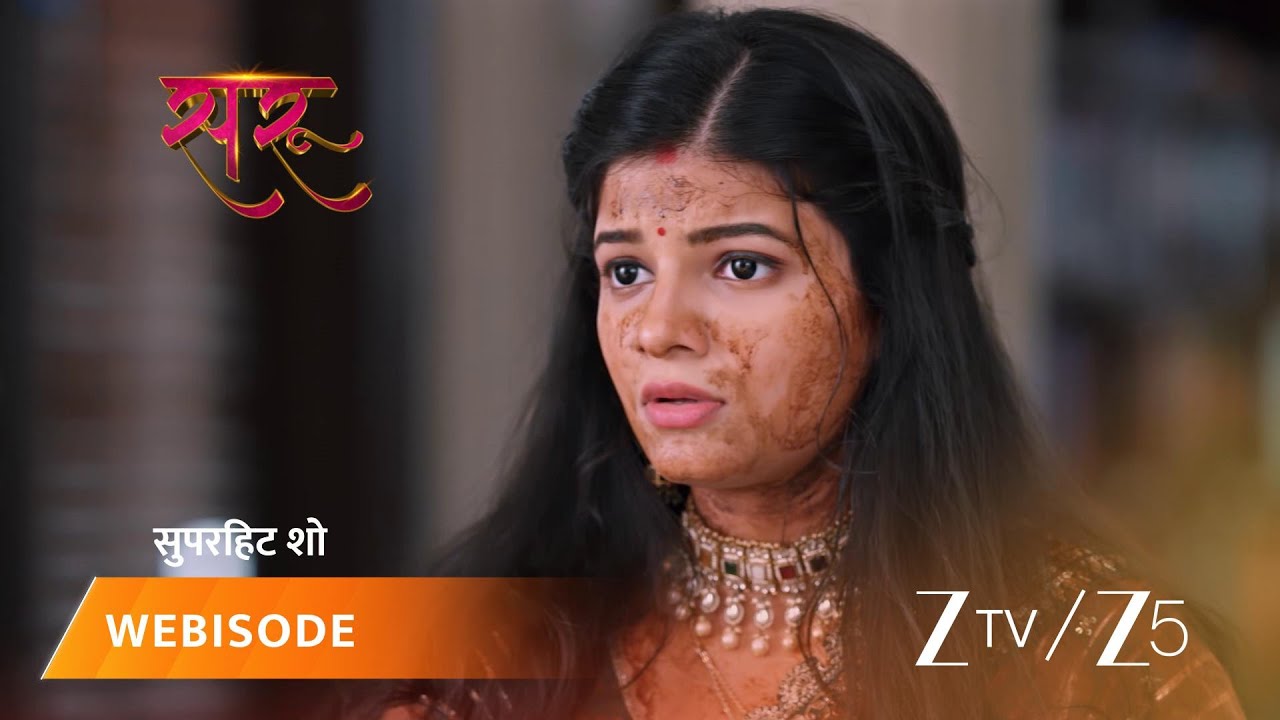 SARU | Kamini laut aayi hai jail se.