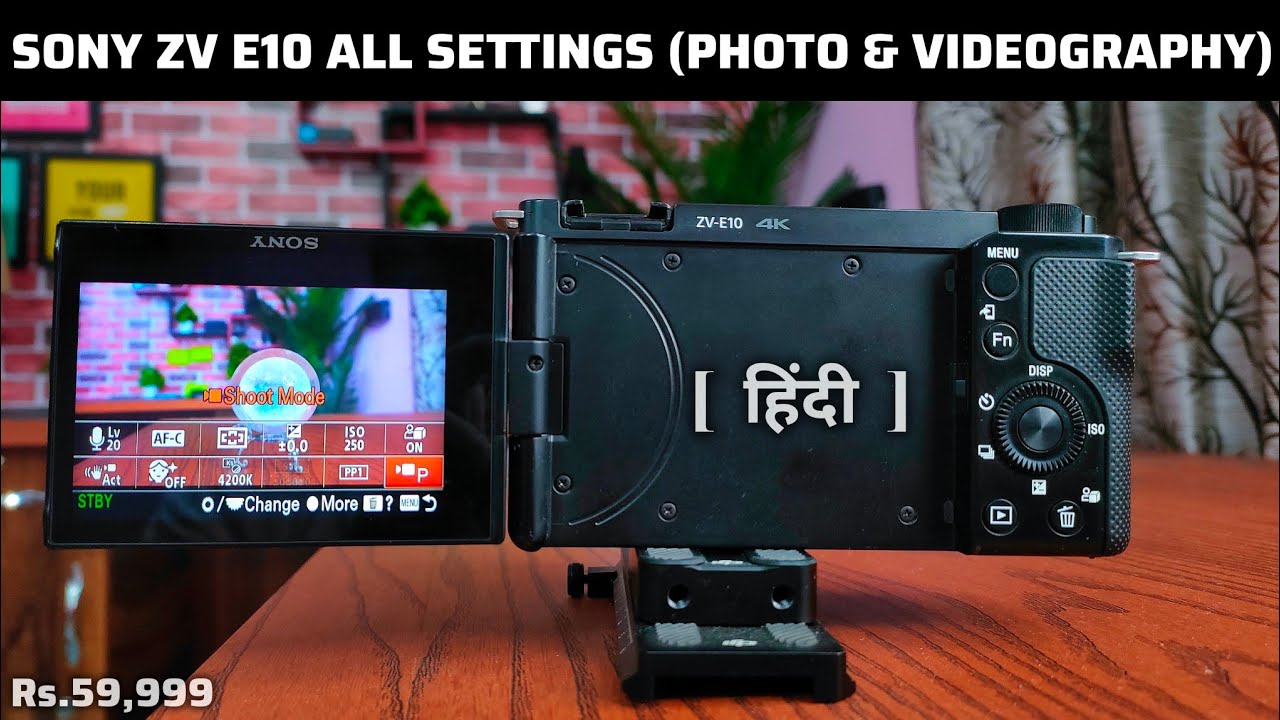 Sony ZV E10 Camera Settings In Hindi | Sony ZV E10 Settings In Hindi | Sony ZV E10 All Settings